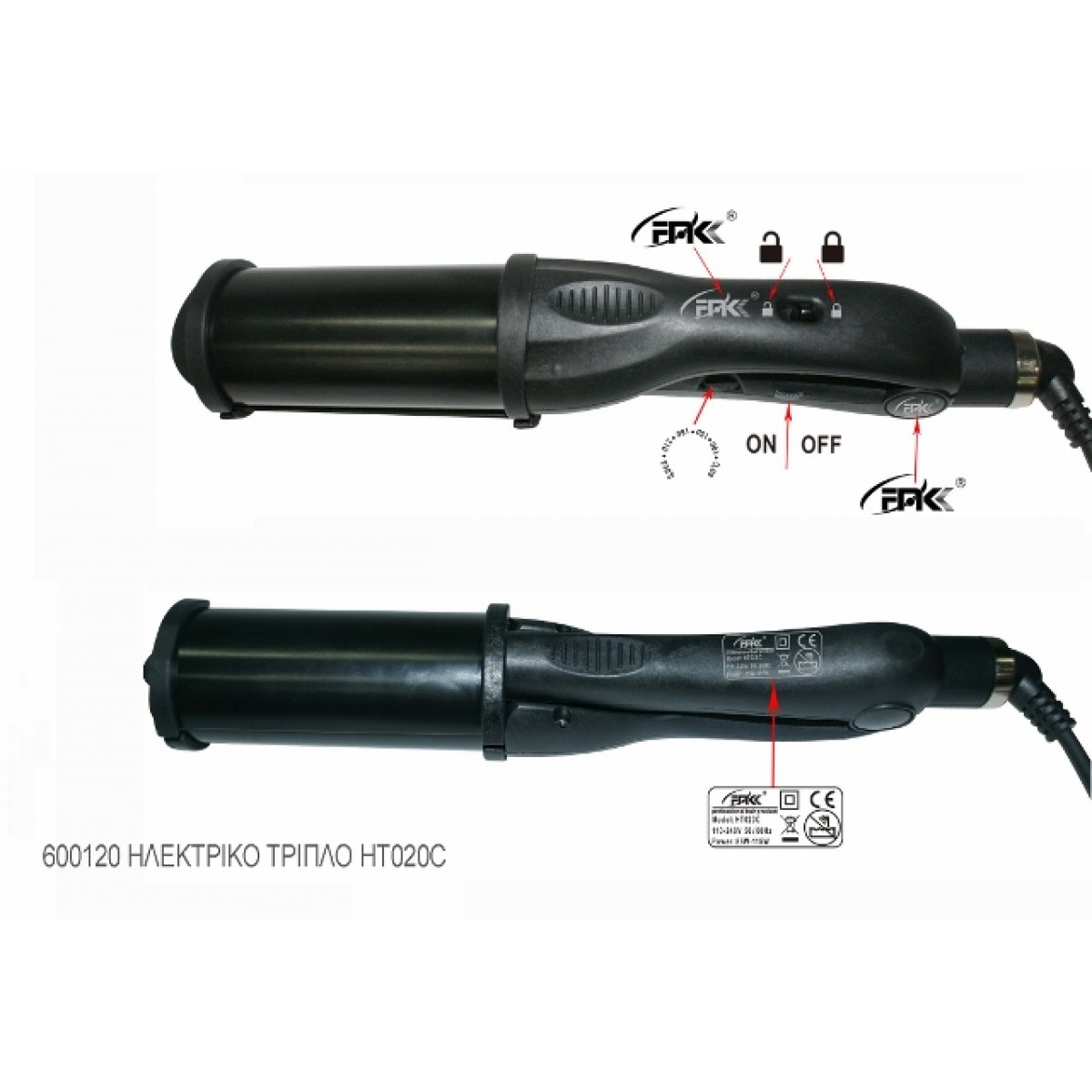 Τριπλό Ψαλίδι HT020C